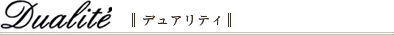 Dualite